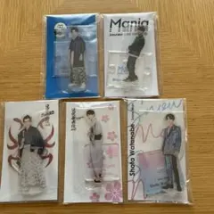 渡辺翔太くん　5個セット 未開封品