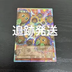 増殖するクリボー プリシク - メルカリ
