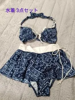 水着3点セット ネイビー 花柄