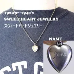40s スウィートハートジュエリー NAVY 古着 チャーム 波 アールデコ