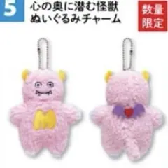 マルシィ　怪獣　マスコットキーホルダー マルシィ 怪獣 マスコットキーホルダー ミュージシャン