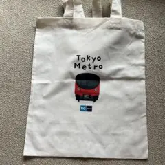 東京メトロ　トートバッグ