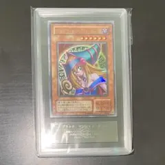 【ARS10/大人気】ブラックマジシャンガール 初期 ウルトラ P4-01