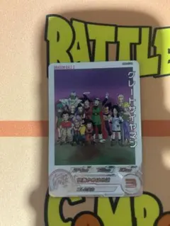 スーパードラゴンボールヒーローズ グレートサイヤマン MM4-027 DA