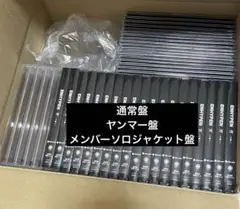 ENHYPEN 宵 YOI 通常盤＋ヤンマー盤＋メンバーソロジャケット盤 匿名