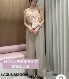 LAGUNAMOON パンツドレス ジャガードベアパンツドレス
