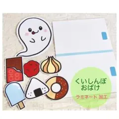 うーち様 リクエスト 3点 まとめ商品