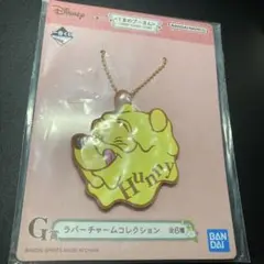 くまのプーさん G賞 ラバーチャームコレクション