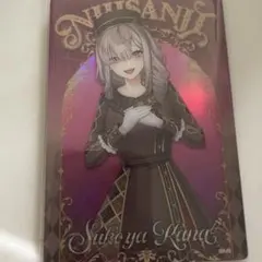 にじさんじウエハース 健屋花那