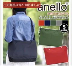 新品タグ付き★anello★アネロ　10ポケット ショルダーバッグ 黒