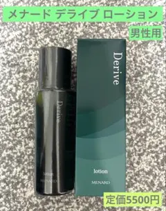 2025年最新】デライブの人気アイテム - メルカリ