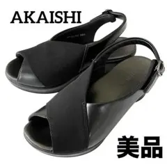 【美品】◾️アカイシ◾️サンダル◾️バックストラップ◾️厚底◾️ウェッジ◾️レザー◾️ブラック