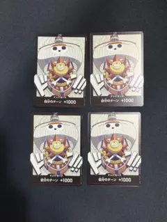 ONE PIECEカードゲーム サニー号 ドンカード 10枚セット 即日発送