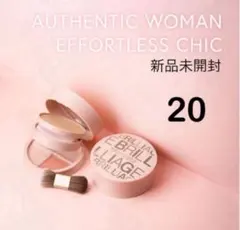 白菊様 リクエスト 2点 まとめ商品