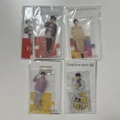 なにわ男子 - なにわ男子 アクスタ 第3弾 新品未開封 なにわ男子 高橋恭平 第三弾アクスタ - メルカリ