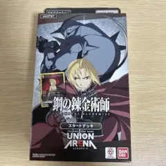 ユニオンアリーナ 黄 カウンターズ デッキパーツ2枚ずつセット＋バラ2