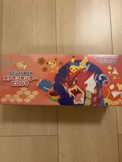未開梱」スカーレット&バイオレットスペシャルBox⭐️ポケモンセンター