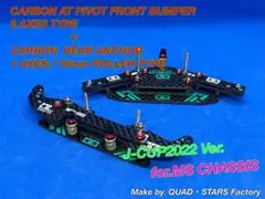 2026年最新】リヤアンカーの人気アイテム - メルカリ