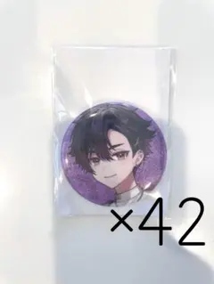 酒寄颯馬 缶バッジ