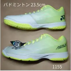 中古美品 26.5 ヨネックス パワークッションエアラスダッシュ5 ワイド