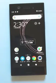 2025年最新】xperia xz1 simフリーの人気アイテム - メルカリ