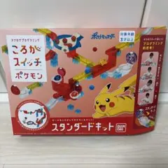ポケモン ころがスイッチ　ポケモン　BANDAI