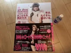 Item thumbnail for item bef10d95-6844-450c-8a80-3117fb0d954c