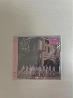 =LOVE 通常盤CD