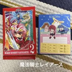 2026年最新】レイアース セル画の人気アイテム - メルカリ