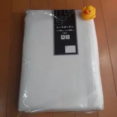 新品　レースカーテン　100×198cm 2枚入り