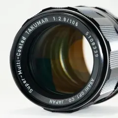 オールドレンズ】動作◎ SMC Takumar 50mm F1.4 971 - メルカリ