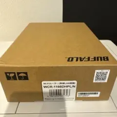 未使用品未開封　BUFFALO Wi-FiルータWCR-1166DHPL/N