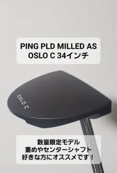 2026年最新】pld オスロの人気アイテム - メルカリ