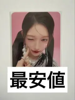 IVE REVIVE+ kakaotalk イソ