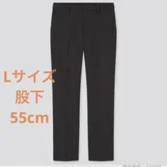 【美品】ユニクロ スマートアンクルパンツ Lサイズ 股下55