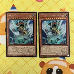 遊戯王 ハネクリボー・サバティエルLV10 シークレット 2枚