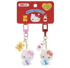ハローキティ　キーホルダー2個セット　お揃いニコにこ