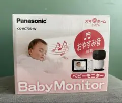 Panasonic KX-HC705-W ベビーモニター