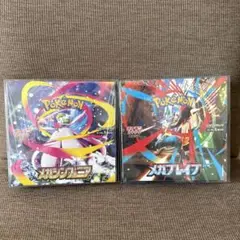 ポケモンカード メガブレイブ＆メガシンフォニアBOXシュリンク付き2BOXセット
