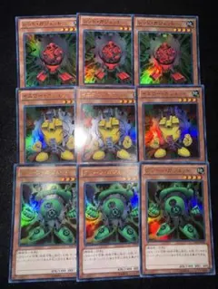 遊戯王　レッドガジェット　イエローガジェット　グリーンガジェット　ウルトラ各３枚