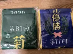 2枚セット　サラブレッドコレクション 優勝レイマフラー2 ソダシ　コントレイル