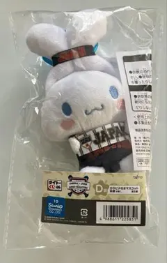 タイトーくじ 侍ジャパン カラビナ付きマスコット 応援ver. シナモロール