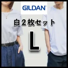 新品未使用 GILDAN 6oz ウルトラコットン 無地半袖Tシャツ 白2枚 L