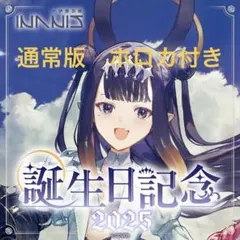 一伊那尓栖 新衣装記念2023 「決してバッドエンドじゃない」Tシャツ