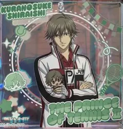 新テニスの王子様　ジャンプフェスタ　おみくじ　ブロッキー　白石蔵ノ介