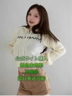 【正規品】Jeniffer knit hoodie set