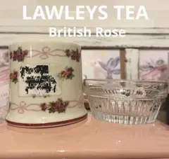LAWLEYS TEA シュガーポット