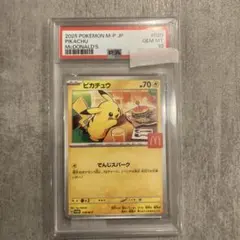 彼女(年末発送延期)様 リクエスト 2点 まとめ商品