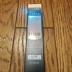 新品 ラージ ELIXIR ホワイトエンリッチドリンクルホワイトクリーム L
