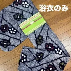 ◇最高級【綿絽浴衣】古典黒雪繋ぎの七宝涼しゆかた◇着物としても着用